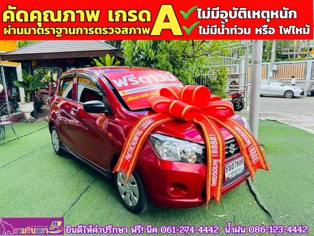 SUZUKI  CELERIO 1.0 GL UP CVT ปี 2024