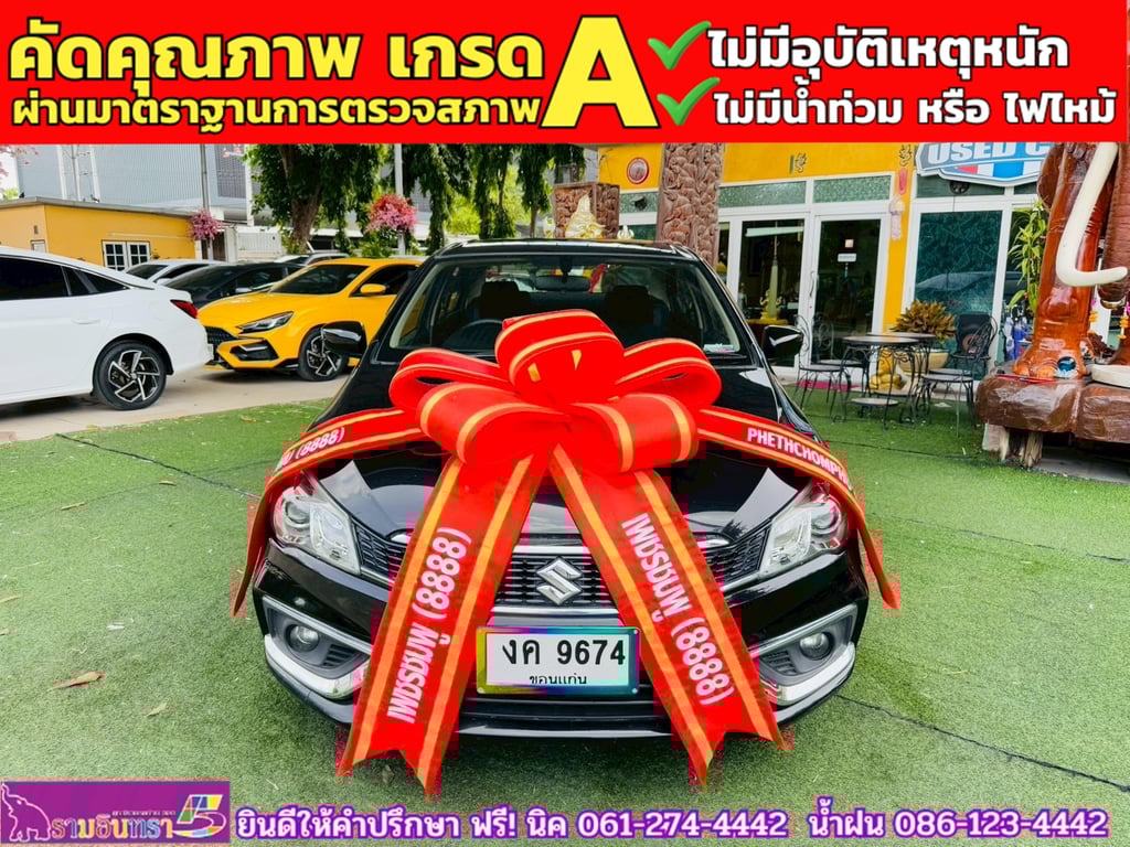 SUZUKI CIAZ 1.2 GL CVT ปี 2022 SUZUKI CIAZ 1.2 GL CVT ปี 2022
