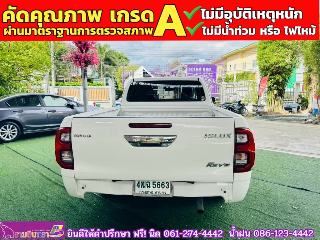 TOYOTA  Hilux Revo Smartcab 2.4 Mid Z edition  ปี 2023