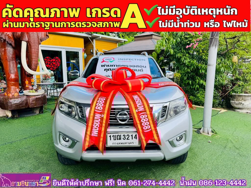 NISSAN NAVARA NP300 Double Cab 2.5 VL 4WD  AT ปี 2020