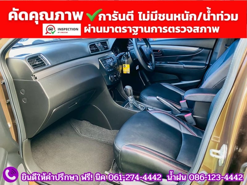 SUZUKI CIAZ 1.2 GL CVT ปี 2019