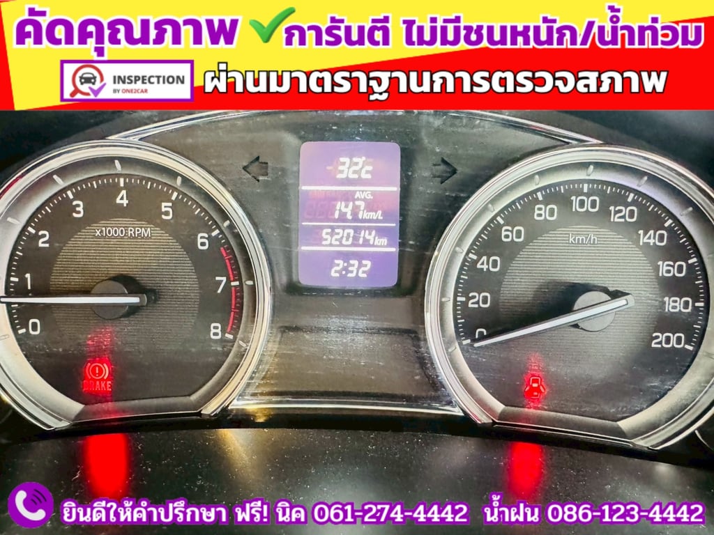 SUZUKI CIAZ 1.2 GL MT ปี 2021 SUZUKI CIAZ 1.2 GL MT ปี 2021