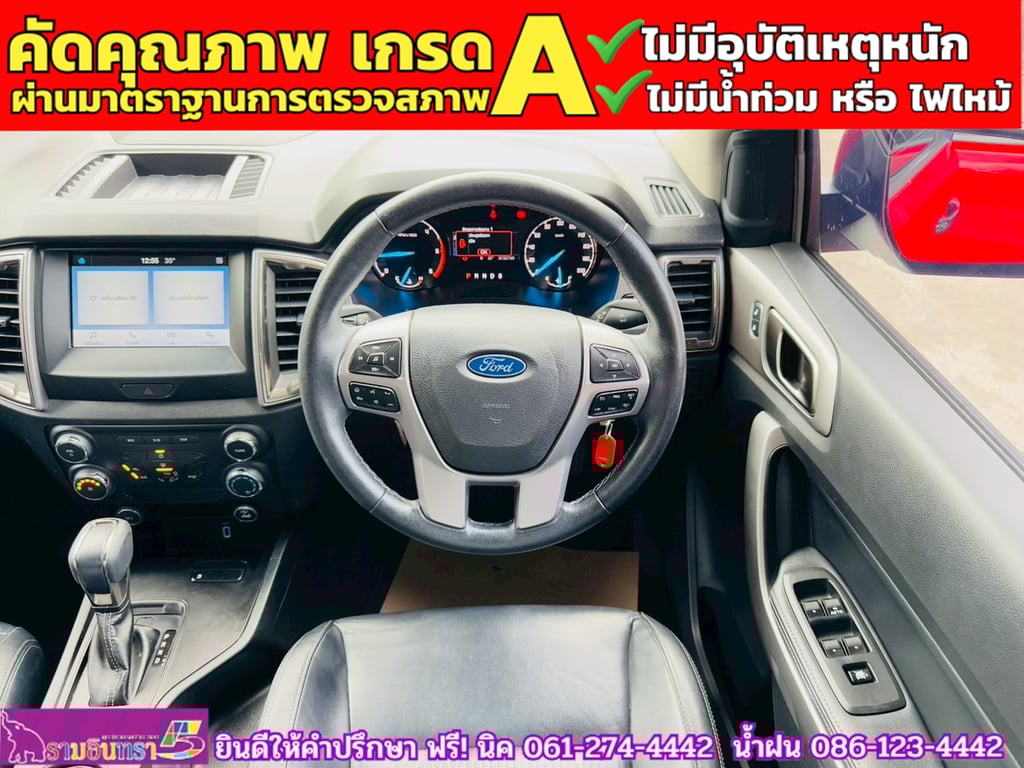FORD RANGER DOUBLE CAB 2.2 XLT Hi-Rider ปี 2022 FORD RANGER DOUBLE CAB 2.2 XLT Hi-Rider ปี 2022