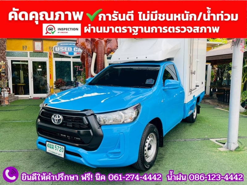 TOYOTA REVO Singlecab 2.4 ENTRY ปี 2021 TOYOTA REVO Singlecab 2.4 ENTRY ปี 2021