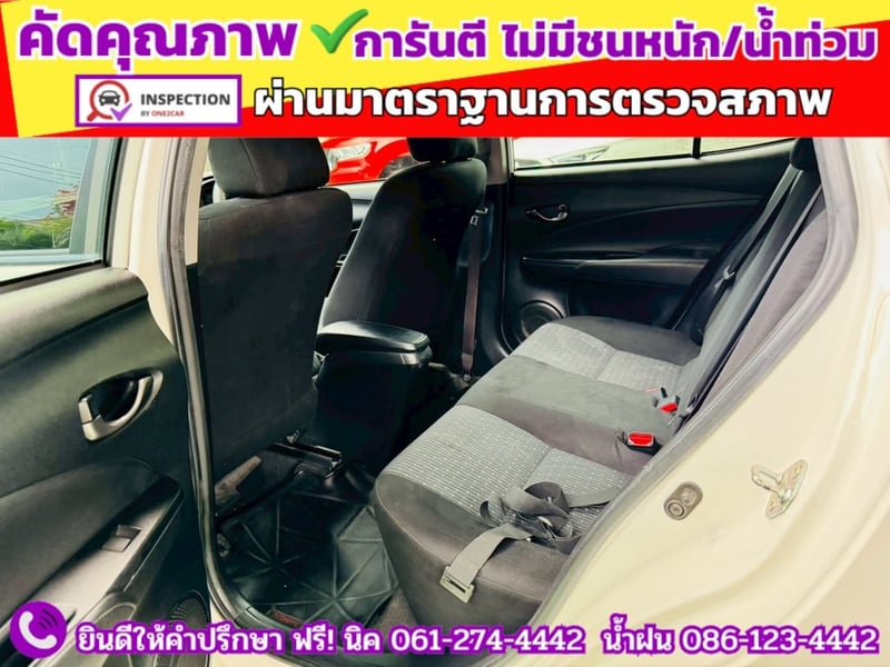 TOYOTA YARIS ATIV 1.2 ENTRY ปี 2022 TOYOTA YARIS ATIV 1.2 ENTRY ปี 2022