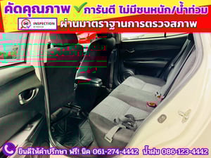 TOYOTA YARIS ATIV 1.2 ENTRY ปี 2022 TOYOTA YARIS ATIV 1.2 ENTRY ปี 2022