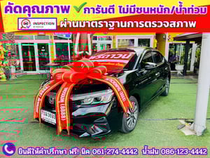 HONDA CITY 1.0 SV TURBO ปี 2024 HONDA CITY 1.0 SV TURBO ปี 2024