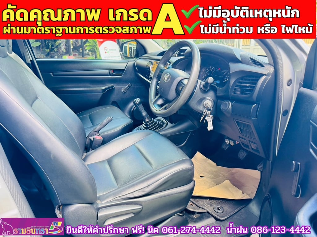 TOYOTA REVO SINGLECAB 2.4 J Plus ตู้แห้งคาร์โก้บ๊อกซ์ ปี 2017