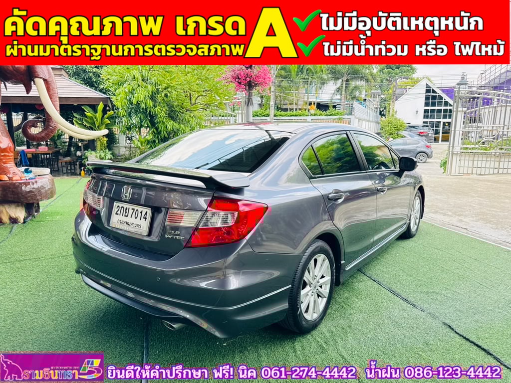 HONDA CIVIC 1.8 E i-Vtec ปี 2013