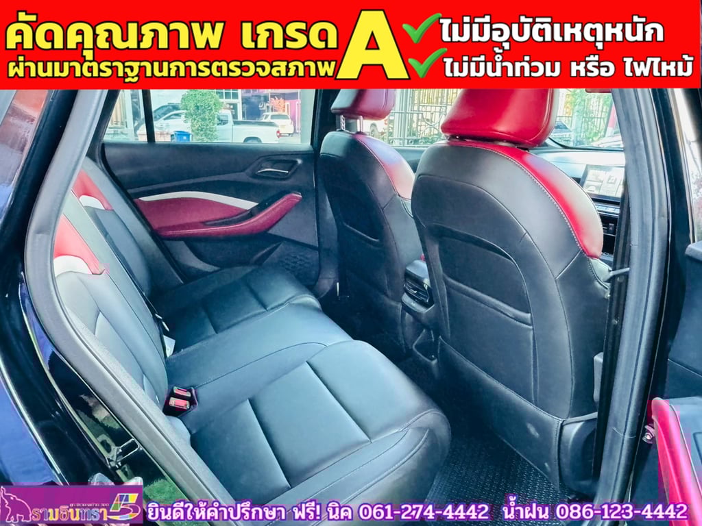 MG MG 5 1.5X Sunroof i-Smart ปี 2024 MG MG 5 1.5X Sunroof i-Smart ปี 2024