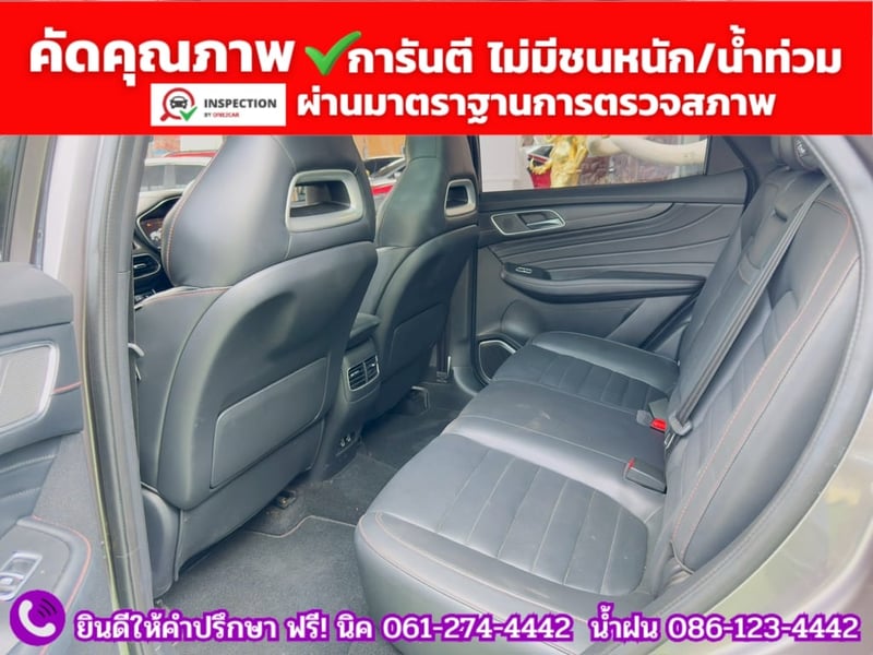 MG HS 1.5 X SUNROOF i-Smart ปี 2023