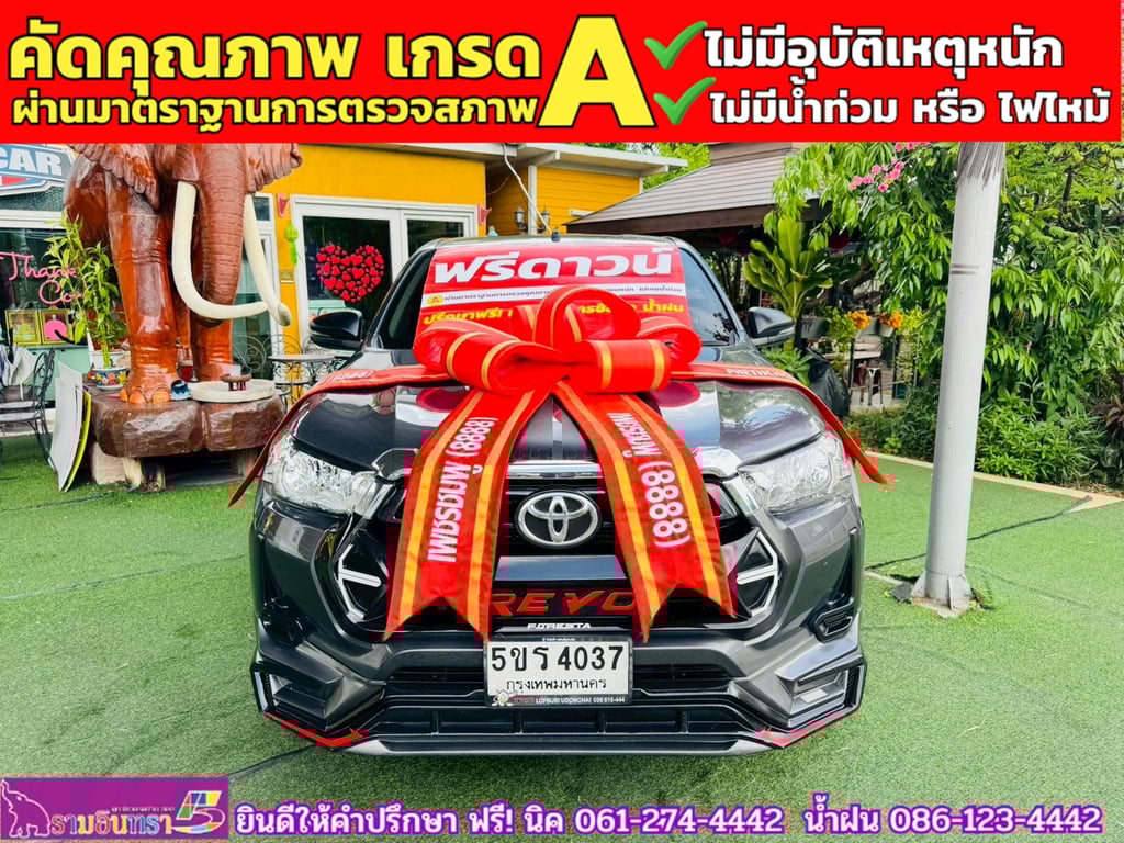 TOYOTA Hilux Revo Doublecab 2.4 Entry Z edition AUTO ปี 2023 TOYOTA Hilux Revo Doublecab 2.4 Entry Z edition AUTO ปี 2023