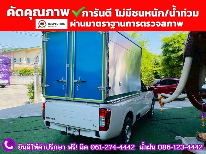 NISSAN NAVARA SINGLECAB 2.5 SL ปี 2023