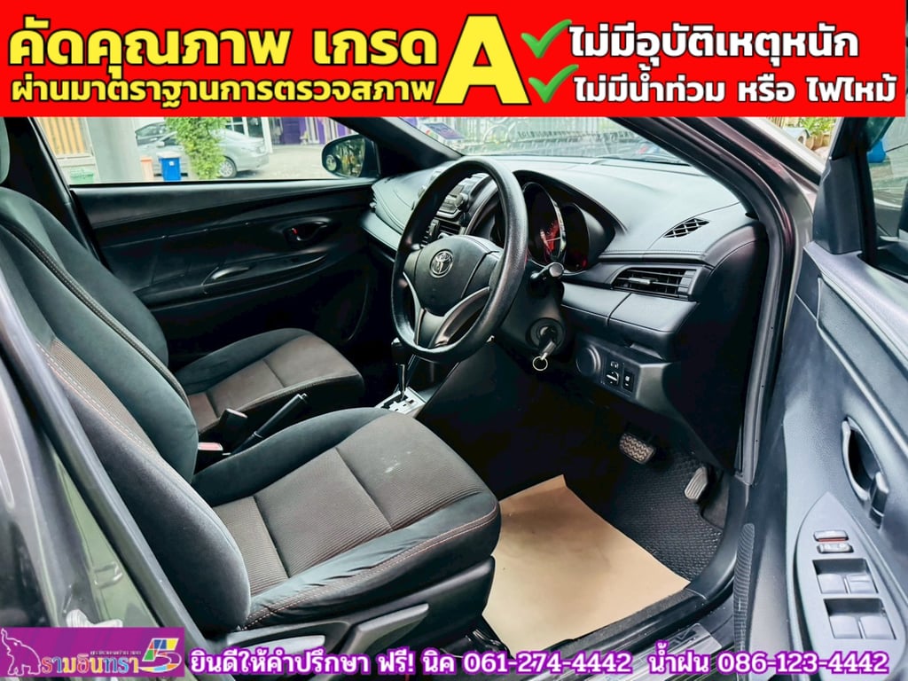 TOYOTA  YARIS 1.2 E CVT ปี 2014