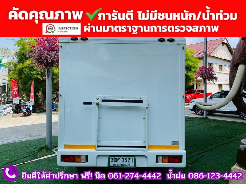 ISUZU D-MAX SPARK 1.9 Ddi ปี 2020 พร้อมตู้แห้ง สไลด์ 2 ข้าง ISUZU D-MAX SPARK 1.9 Ddi ปี 2020 พร้อมตู้แห้ง สไลด์ 2 ข้าง