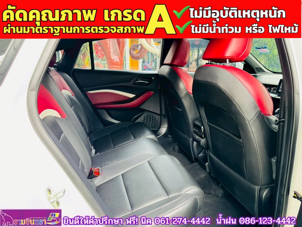 MG 5 1.5X Sunroof i-Smart ปี 2024