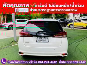 TOYOTA YARIS 1.2 Entry ปี 2022 + LPG