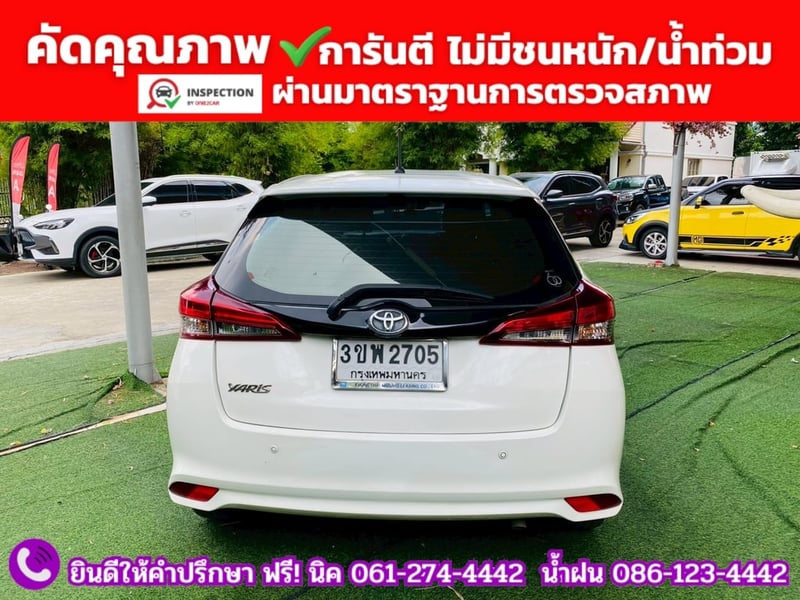 TOYOTA YARIS 1.2 Entry ปี 2022 + LPG TOYOTA YARIS 1.2 Entry ปี 2022 + LPG