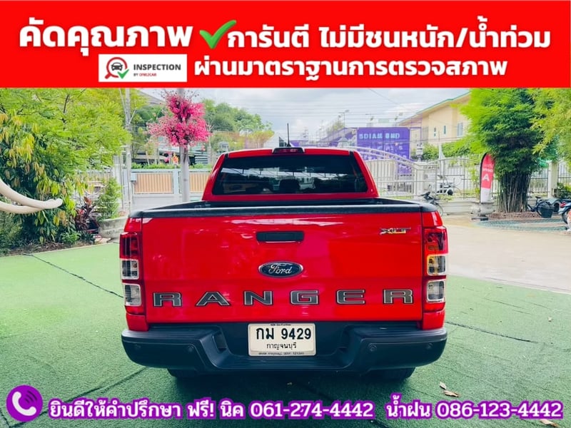 FORD RANGER DOUBLE CAB 2.2 XLT Hi-Rider ปี 2022