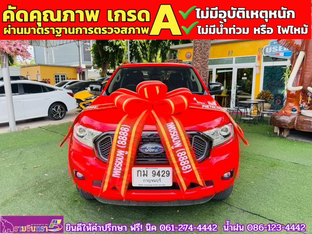 FORD RANGER DOUBLE CAB 2.2 XLT Hi-Rider ปี 2022 FORD RANGER DOUBLE CAB 2.2 XLT Hi-Rider ปี 2022