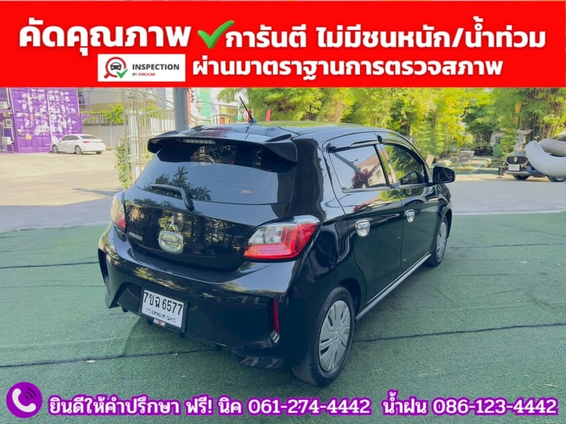 MITSUBISHI MIRAGE 1.2 GLX ปี 2023 MITSUBISHI MIRAGE 1.2 GLX ปี 2023