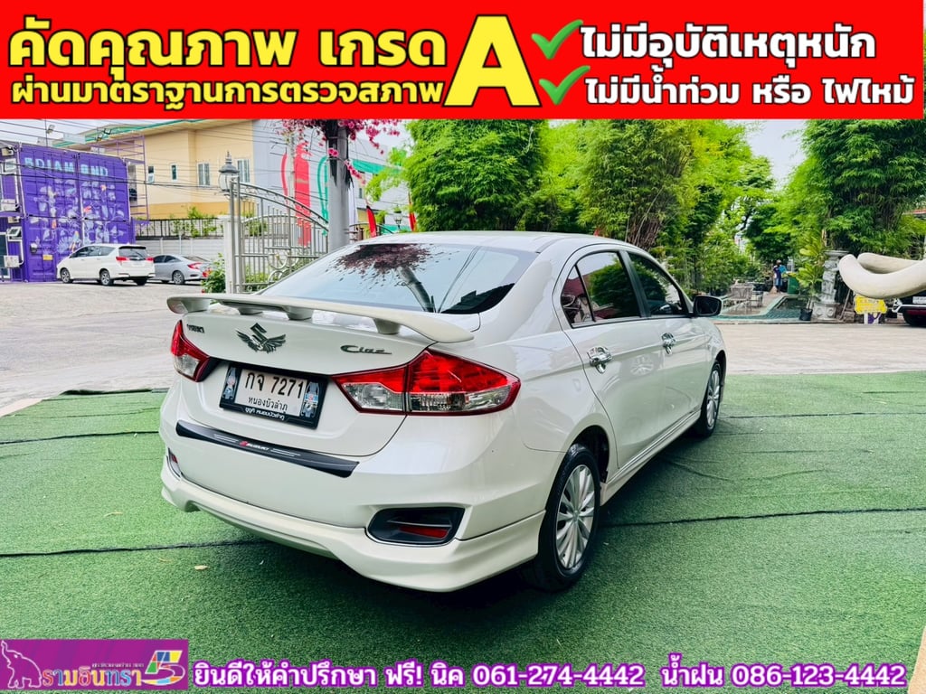 SUZUKI CIAZ 1.2 GL CVT ปี 2022