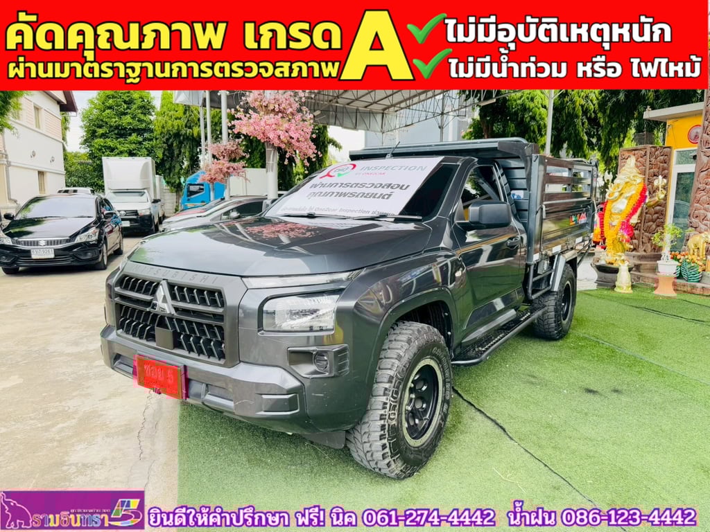 Mitsubishi Triton Single Cab 2.4 PRO 4WD MT ปี 2025 Mitsubishi Triton Single Cab 2.4 PRO 4WD MT ปี 2025