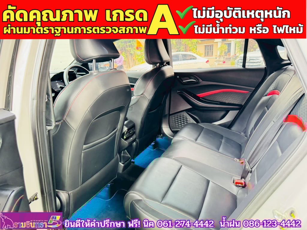 MG 5 1.5 D 10 th Anniversary Special Edition ปี 2024 MG 5 1.5 D 10 th Anniversary Special Edition ปี 2024