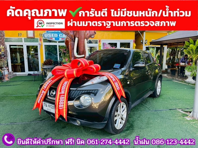 NISSAN JUKE 1.6 V ปี 2014