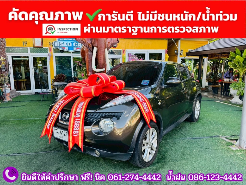 NISSAN JUKE 1.6 V ปี 2014 NISSAN JUKE 1.6 V ปี 2014