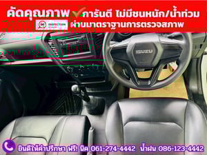 ISUZU D-MAX SPARK 1.9 Ddsi ปี 2021