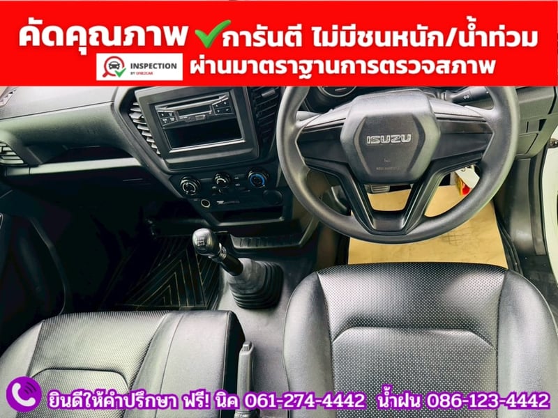 ISUZU D-MAX SPARK 1.9 Ddsi ปี 2021 ISUZU D-MAX SPARK 1.9 Ddsi ปี 2021