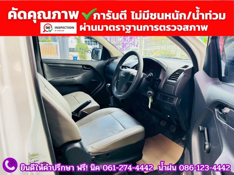 ISUZU D-MAX SPARK 1.9 Ddsi ปี 2019