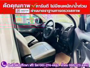 ISUZU D-MAX SPARK 1.9 Ddsi ปี 2019