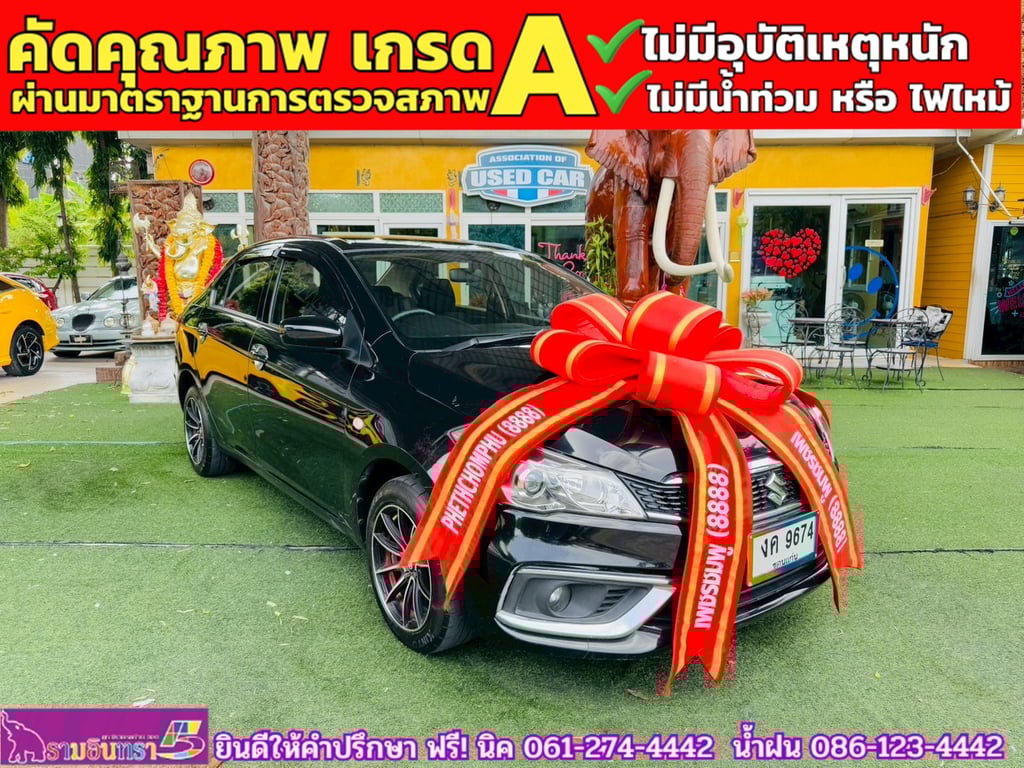 SUZUKI CIAZ 1.2 GL CVT ปี 2022 SUZUKI CIAZ 1.2 GL CVT ปี 2022