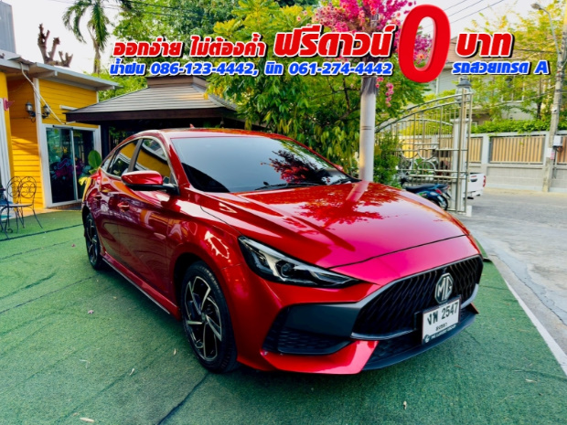 MG 5 1.5X Sunroof i-Smart  ปี 2025 