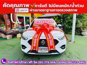 MG ZS 1.5V SUNROOF i-Smart ปี 2024
