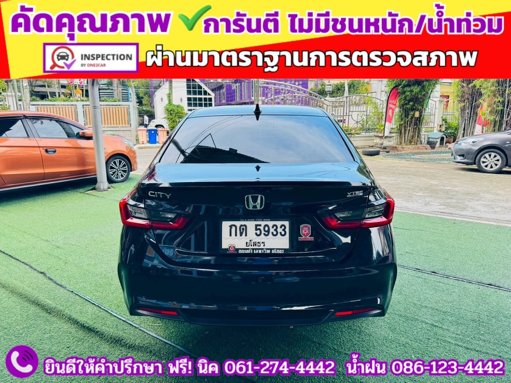 HONDA CITY 1.0 SV TURBO ปี 2024