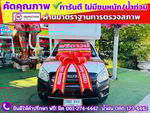 ISUZU D-MAX SPARK 1.9 Ddsi ปี 2020