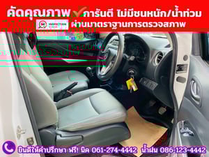 NISSAN NAVARA SINGLECAB 2.5 SL ปี 2022