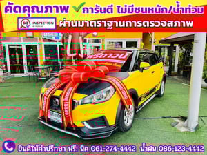 MG MG3 1.5 D ปี 2022