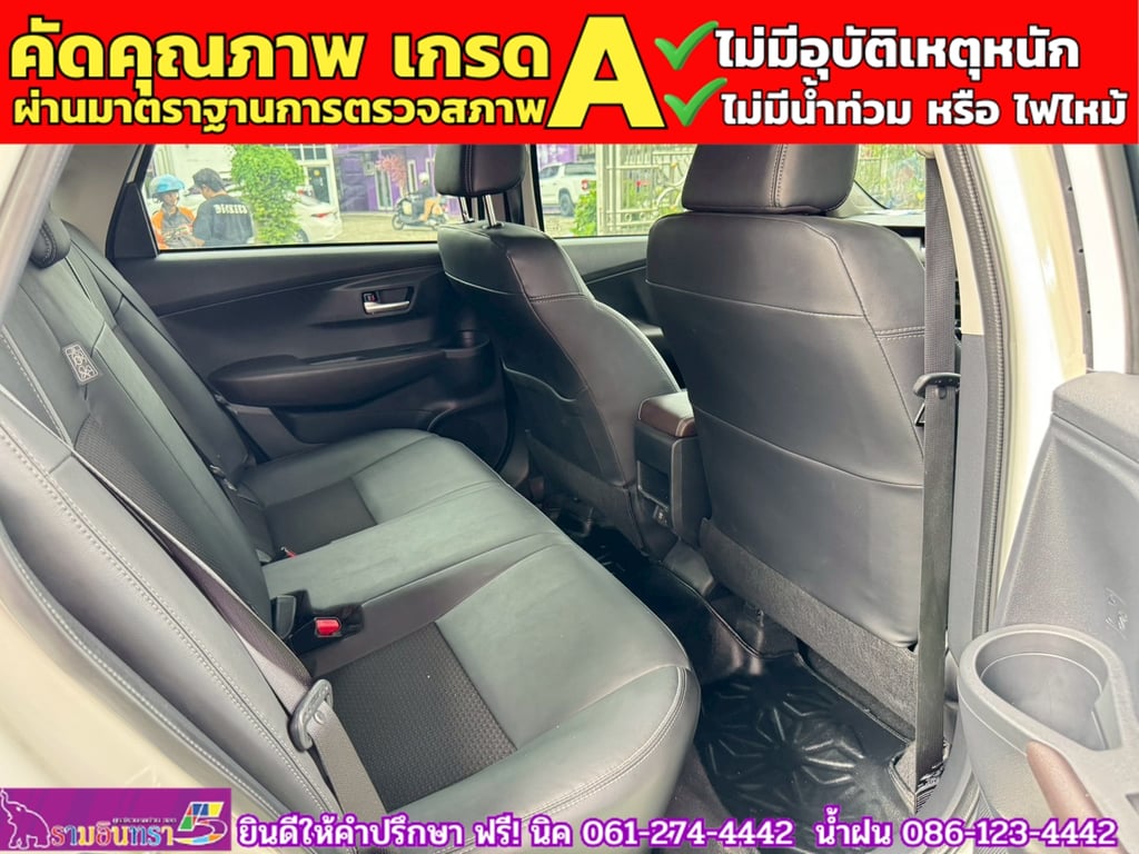 TOYOTA YARIS ATIV 1.2 SMART ปี 2025 TOYOTA YARIS ATIV 1.2 SMART ปี 2025
