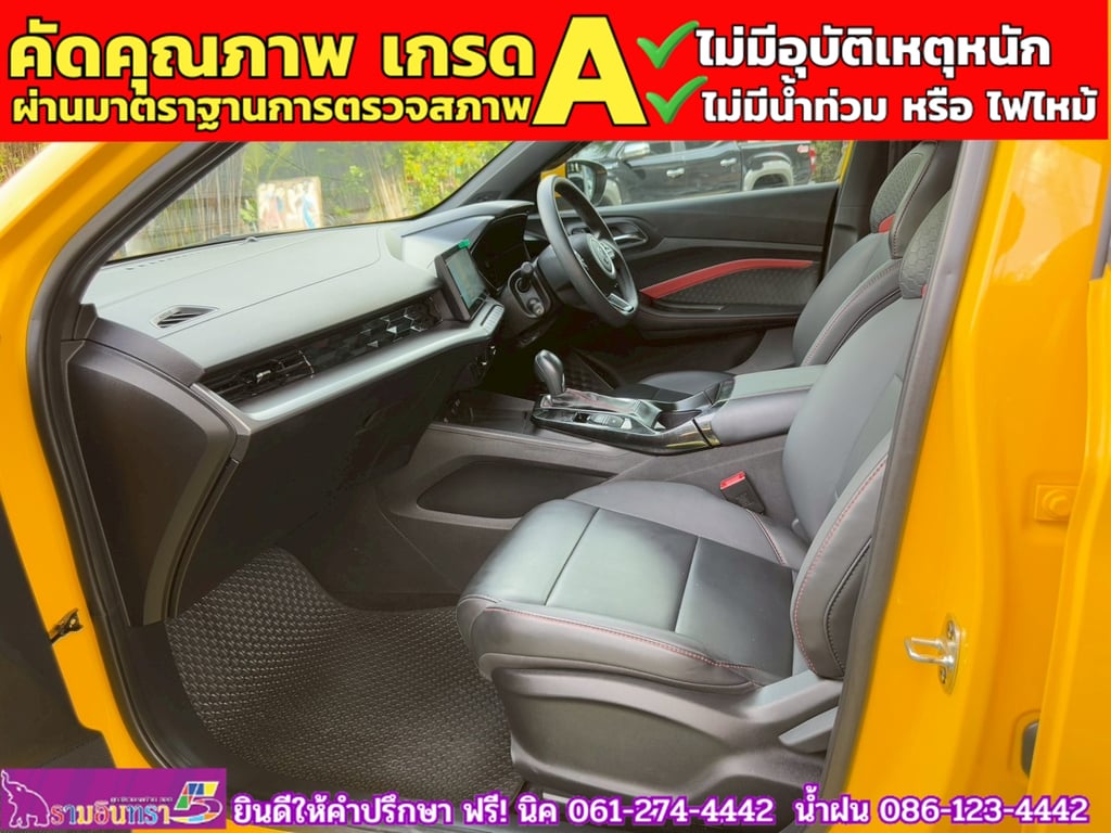 MG 5 1.5 D+ ซันรูฟ ปี 2024