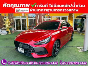 MG 5 1.5X Sunroof i-Smart  ปี 2025 