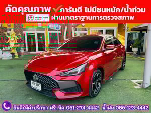 MG 5 1.5X Sunroof i-Smart  ปี 2025 