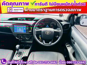 TOYOTA  Hilux Revo Doublecab 2.4 Entry Z edition AUTO ปี 2024