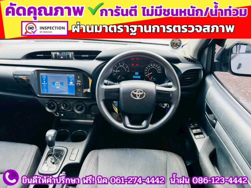 TOYOTA Hilux Revo Doublecab 2.4 Entry Z edition AUTO ปี 2024 TOYOTA Hilux Revo Doublecab 2.4 Entry Z edition AUTO ปี 2024