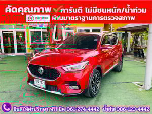 MG ZS 1.5V SUNROOF i-Smart ปี 2026 MG ZS 1.5V SUNROOF i-Smart ปี 2026