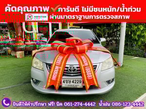 TOYOTA CAMRY 2.0 G ปี 2011 TOYOTA CAMRY 2.0 G ปี 2011
