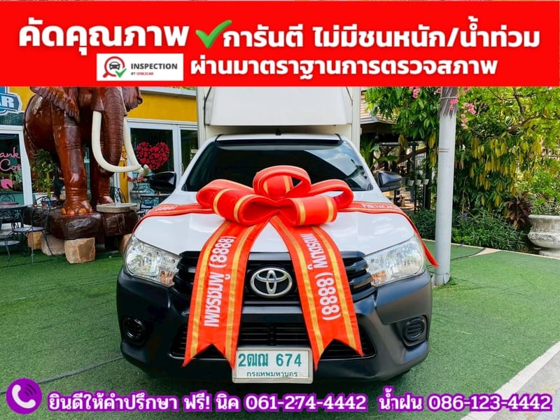TOYOTA REVO Singlecab 2.4 J ปี 2018